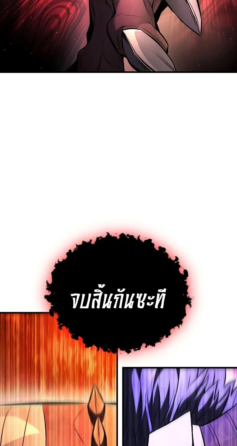อ่านมังงะ The Hero Returns หน้าที่ 97 แปลไทย