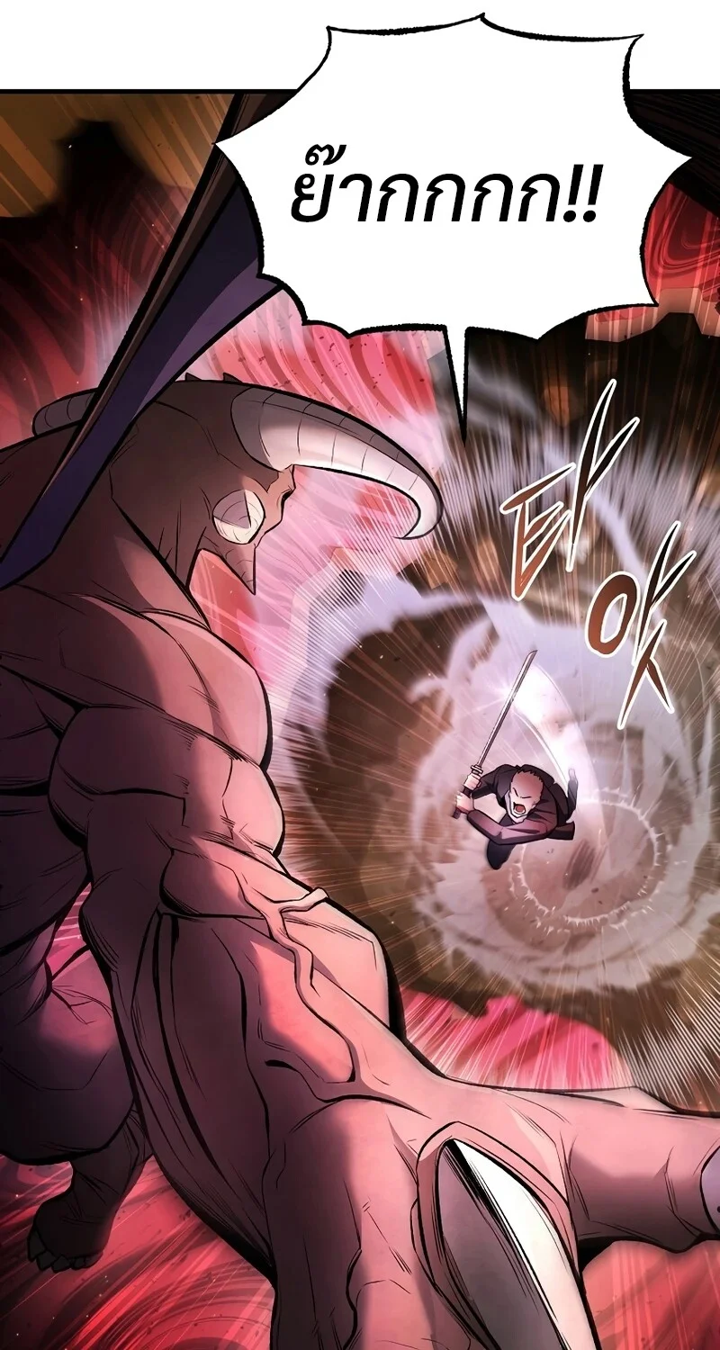 อ่านมังงะ The Hero Returns หน้าที่ 96 แปลไทย