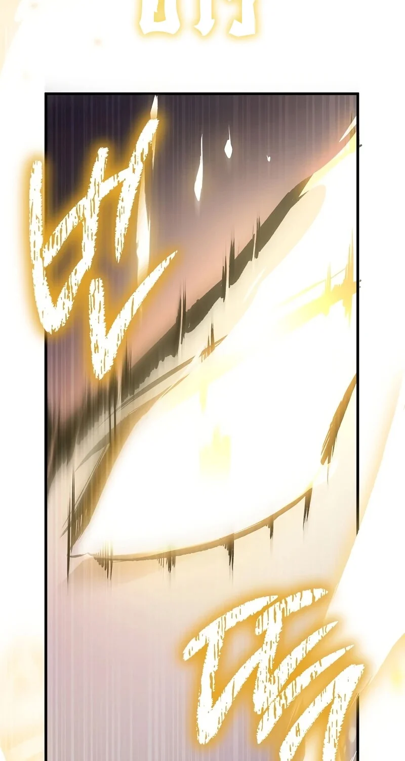 อ่านมังงะ The Hero Returns หน้าที่ 115 แปลไทย