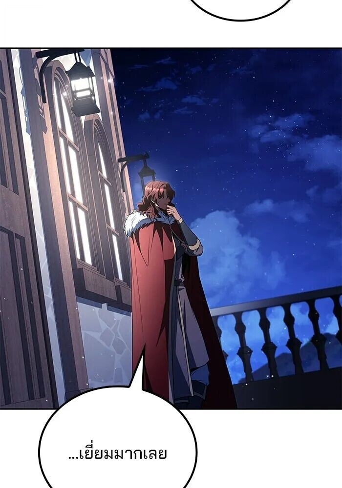อ่านมังงะ A Wizard’s Restaurant หน้าที่ 64 แปลไทย