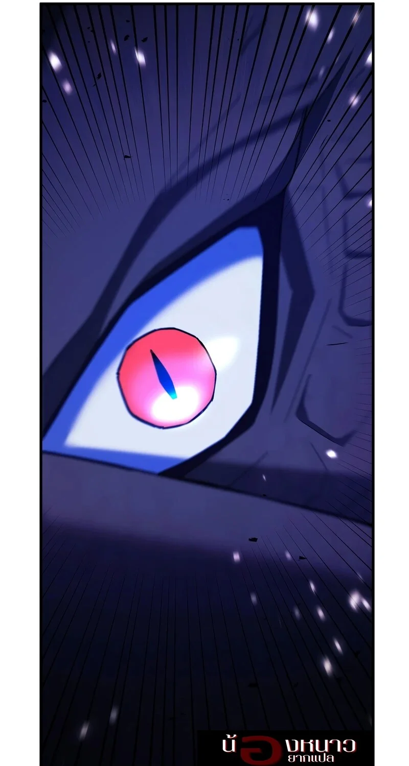 อ่านมังงะ The Hero Returns หน้าที่ 199 แปลไทย