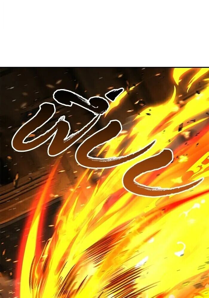 อ่านมังงะ A Wizard’s Restaurant หน้าที่ 79 แปลไทย