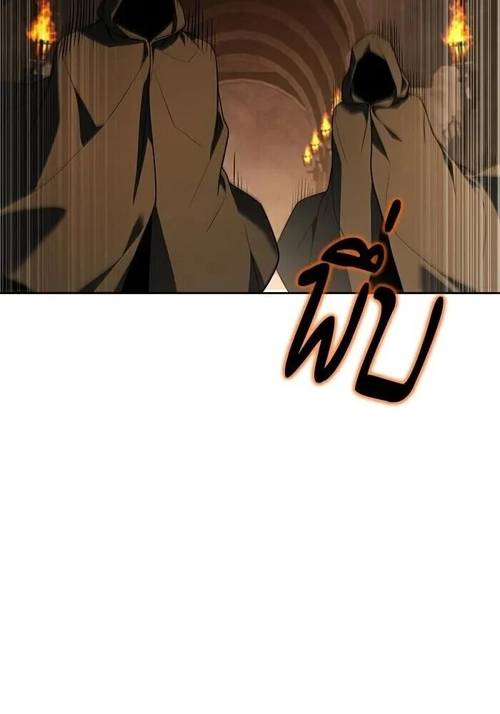อ่านมังงะ A Wizard’s Restaurant หน้าที่ 143 แปลไทย