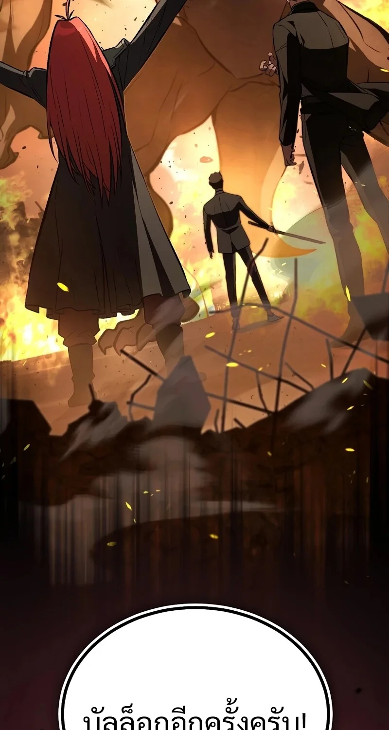 อ่านมังงะ The Hero Returns หน้าที่ 29 แปลไทย