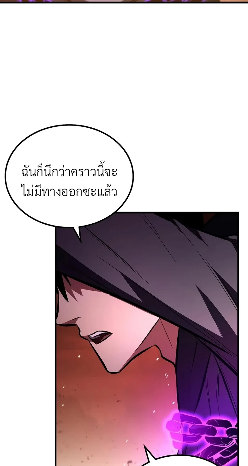 อ่านมังงะ The Hero Returns หน้าที่ 161 แปลไทย อ่านมังงะ The Hero Returns หน้าที่ 161 แปลไทย