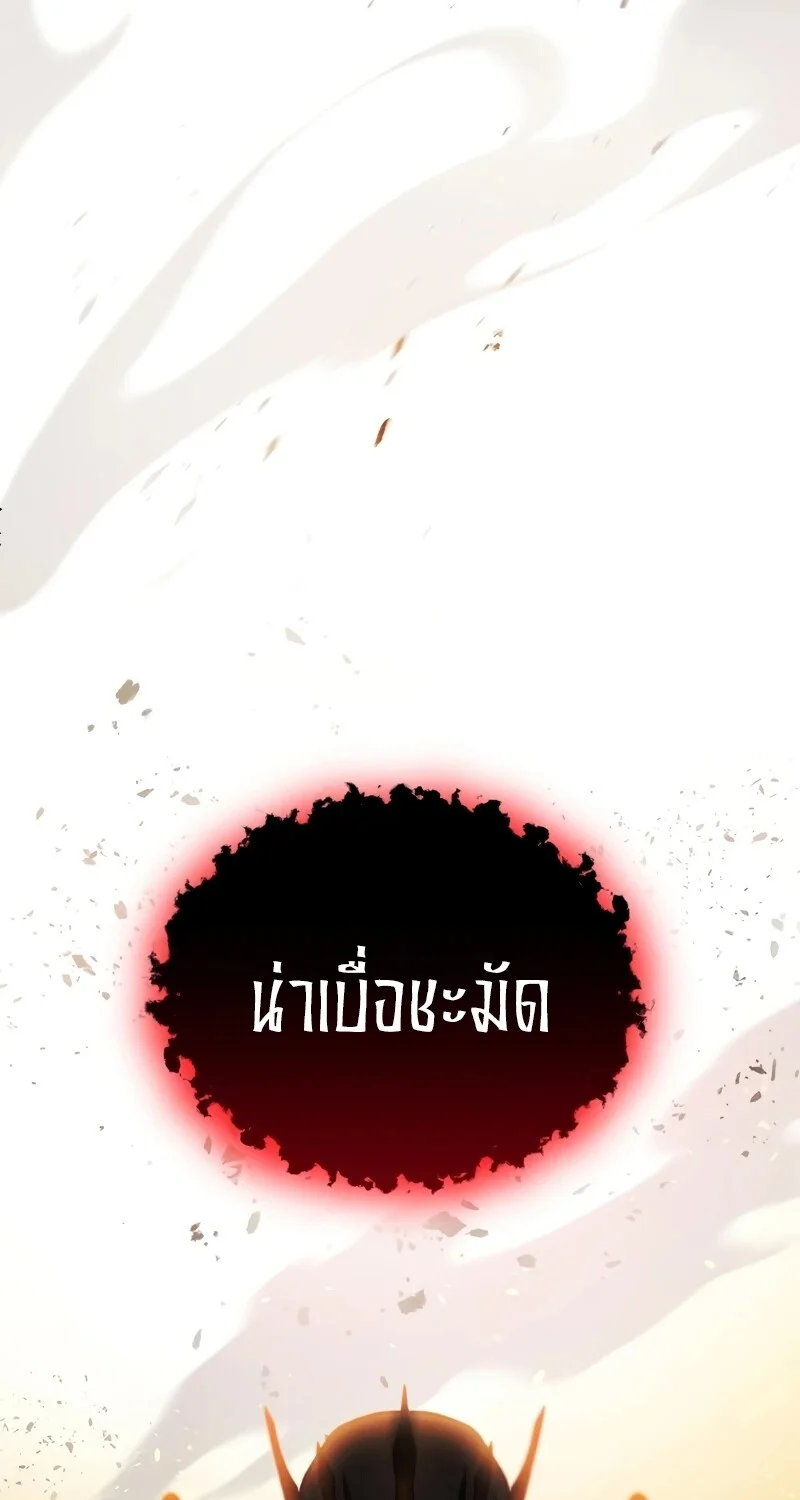 อ่านมังงะ The Hero Returns หน้าที่ 16 แปลไทย อ่านมังงะ The Hero Returns หน้าที่ 16 แปลไทย