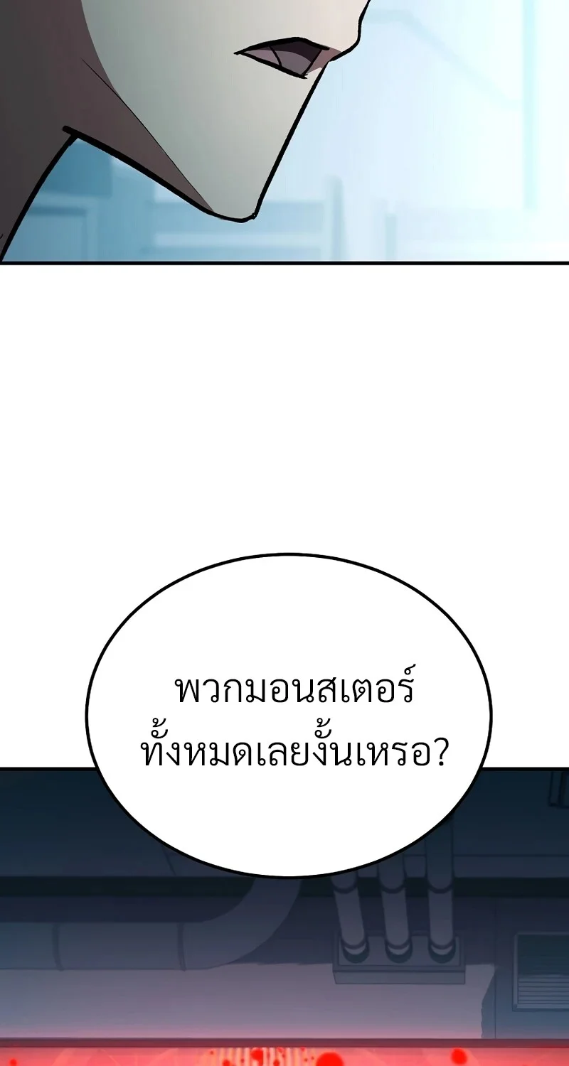 อ่านมังงะ The Hero Returns หน้าที่ 28 แปลไทย อ่านมังงะ The Hero Returns หน้าที่ 28 แปลไทย