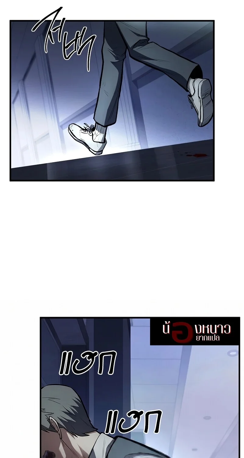 อ่านมังงะ The Hero Returns หน้าที่ 20 แปลไทย อ่านมังงะ The Hero Returns หน้าที่ 20 แปลไทย