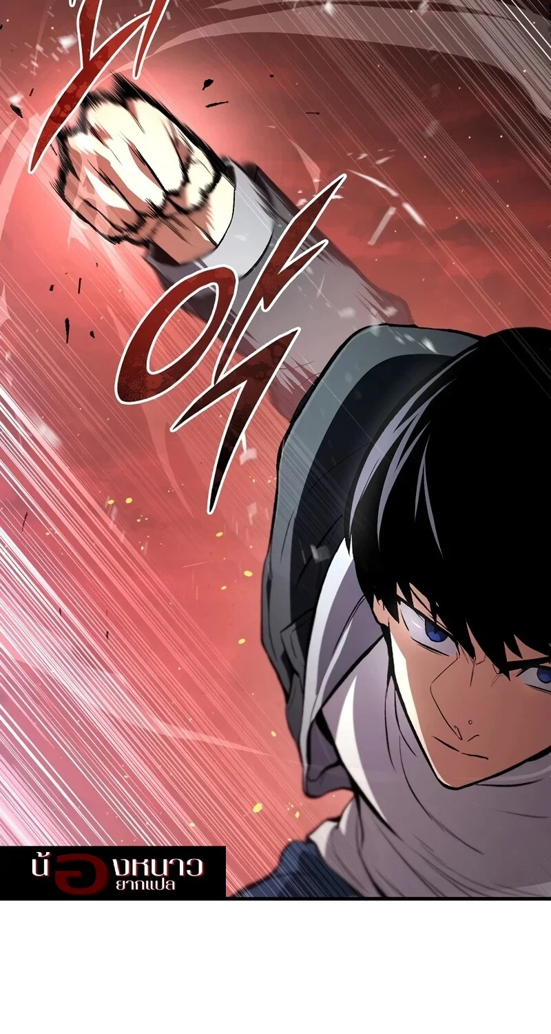 อ่านมังงะ The Hero Returns หน้าที่ 94 แปลไทย