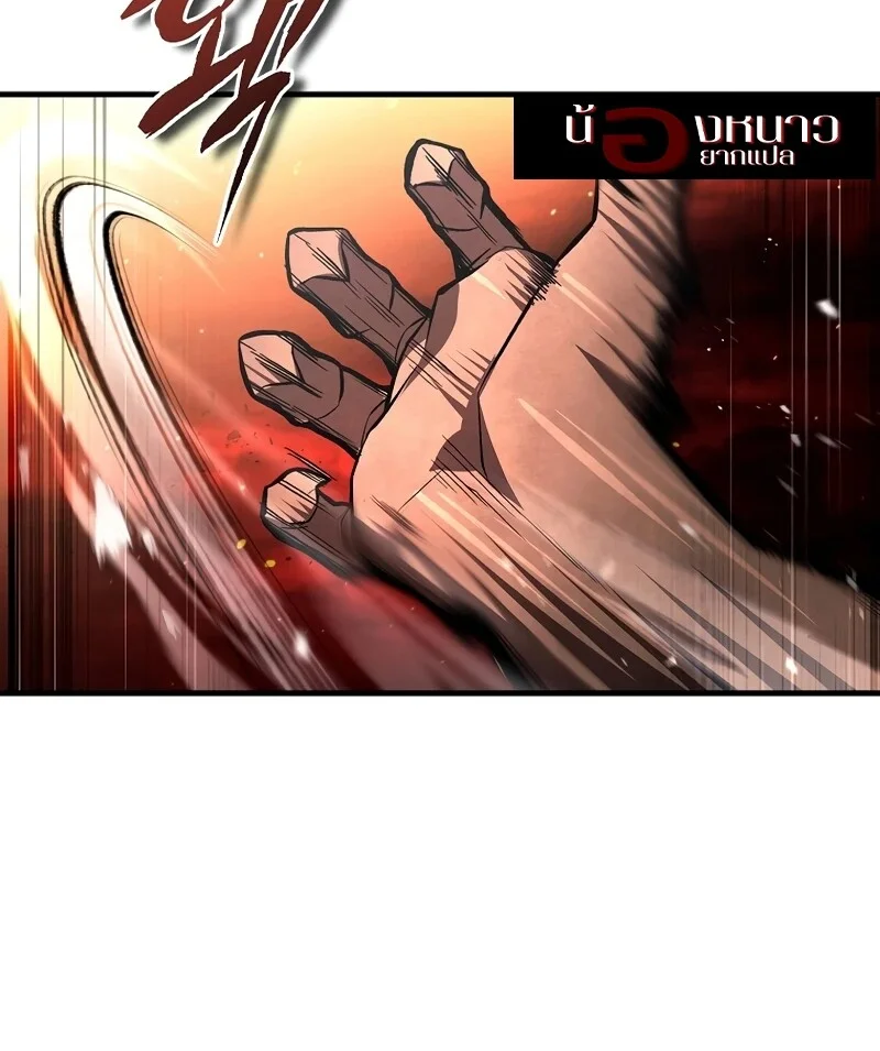 อ่านมังงะ The Hero Returns หน้าที่ 156 แปลไทย