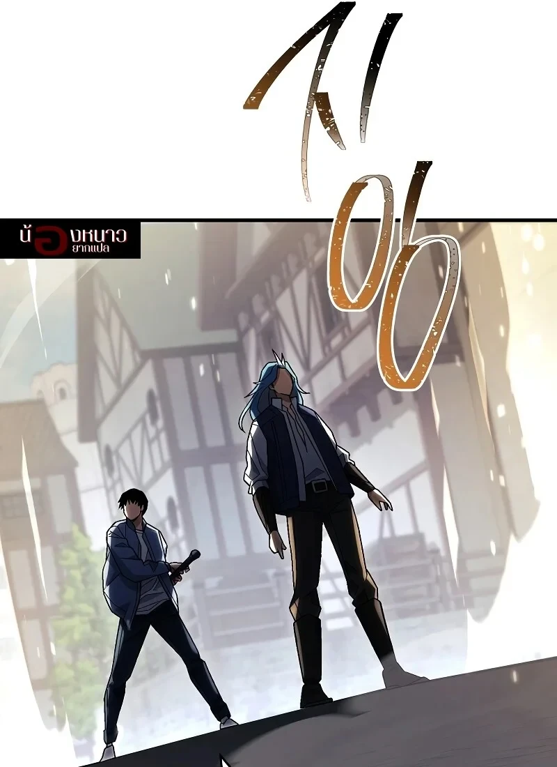 อ่านมังงะ The Hero Returns หน้าที่ 15 แปลไทย