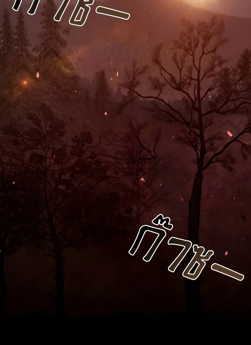 อ่านมังงะ The Hero Returns หน้าที่ 117 แปลไทย