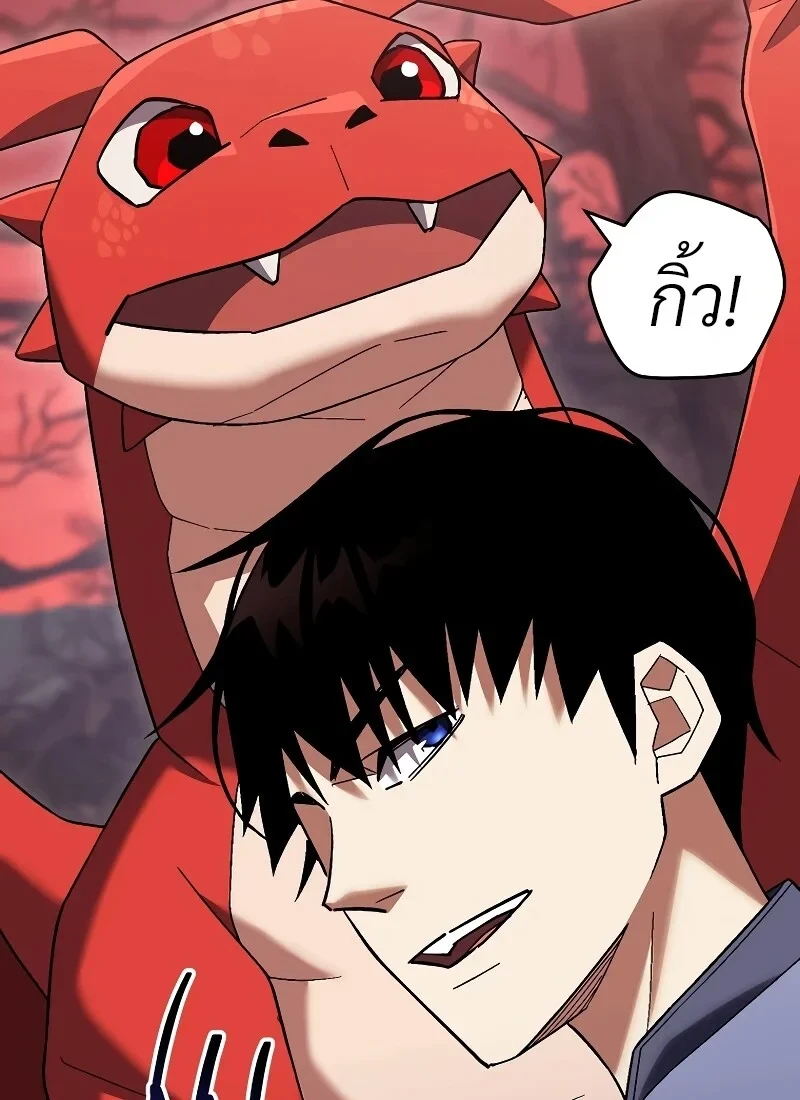 อ่านมังงะ The Hero Returns หน้าที่ 129 แปลไทย
