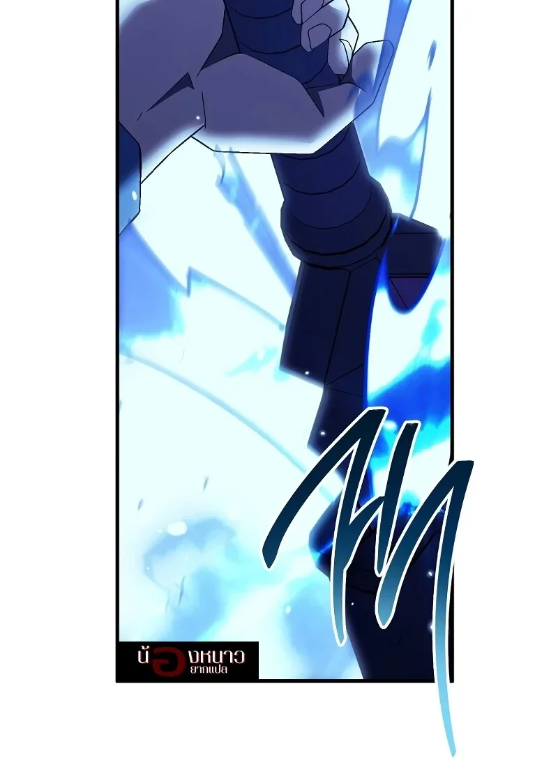 อ่านมังงะ The Hero Returns หน้าที่ 143 แปลไทย