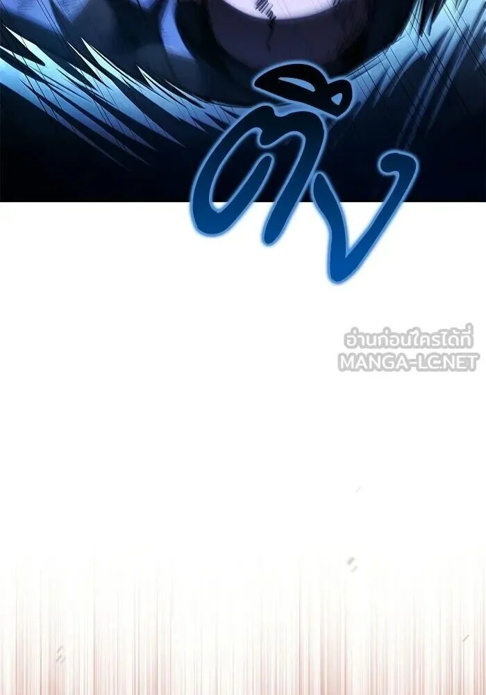 อ่านมังงะ A Wizard’s Restaurant หน้าที่ 81 แปลไทย