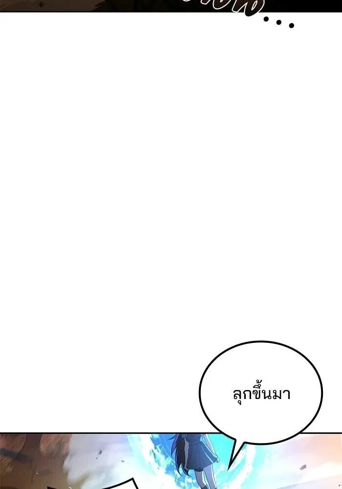 อ่านมังงะ A Wizard’s Restaurant หน้าที่ 14 แปลไทย
