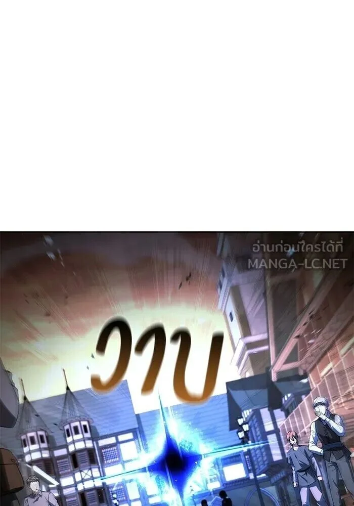 อ่านมังงะ A Wizard’s Restaurant หน้าที่ 9 แปลไทย