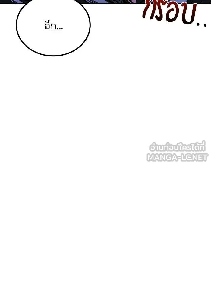 อ่านมังงะ A Wizard’s Restaurant หน้าที่ 6 แปลไทย