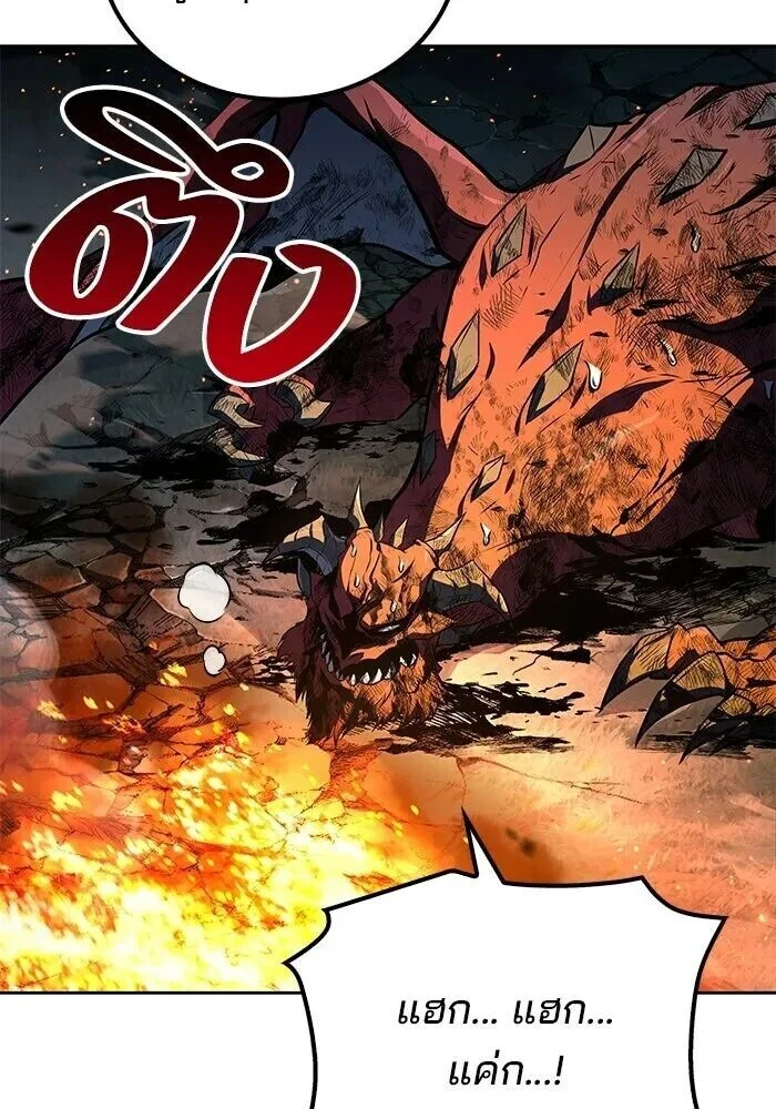 อ่านมังงะ A Wizard’s Restaurant หน้าที่ 71 แปลไทย