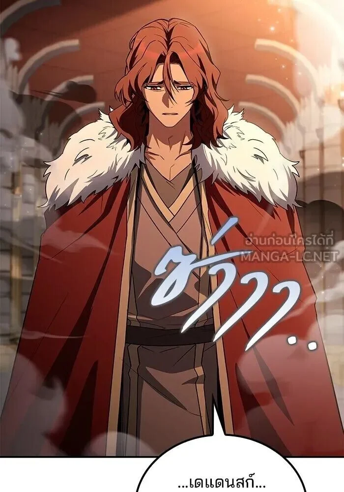 อ่านมังงะ A Wizard’s Restaurant หน้าที่ 63 แปลไทย
