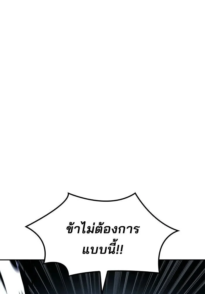 อ่านมังงะ A Wizard’s Restaurant หน้าที่ 116 แปลไทย