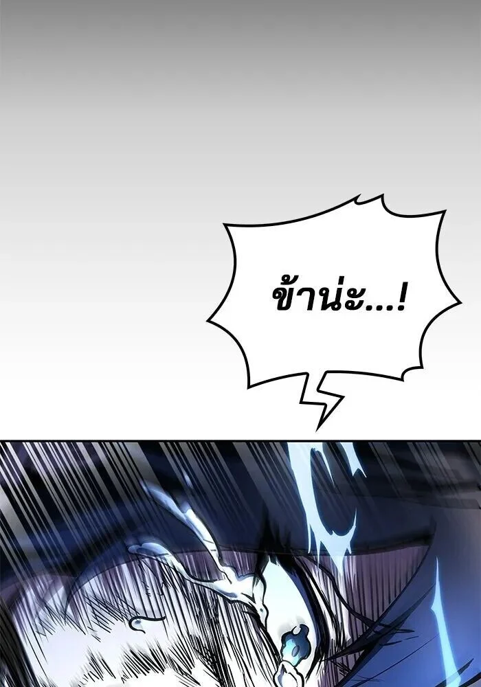 อ่านมังงะ A Wizard’s Restaurant หน้าที่ 128 แปลไทย