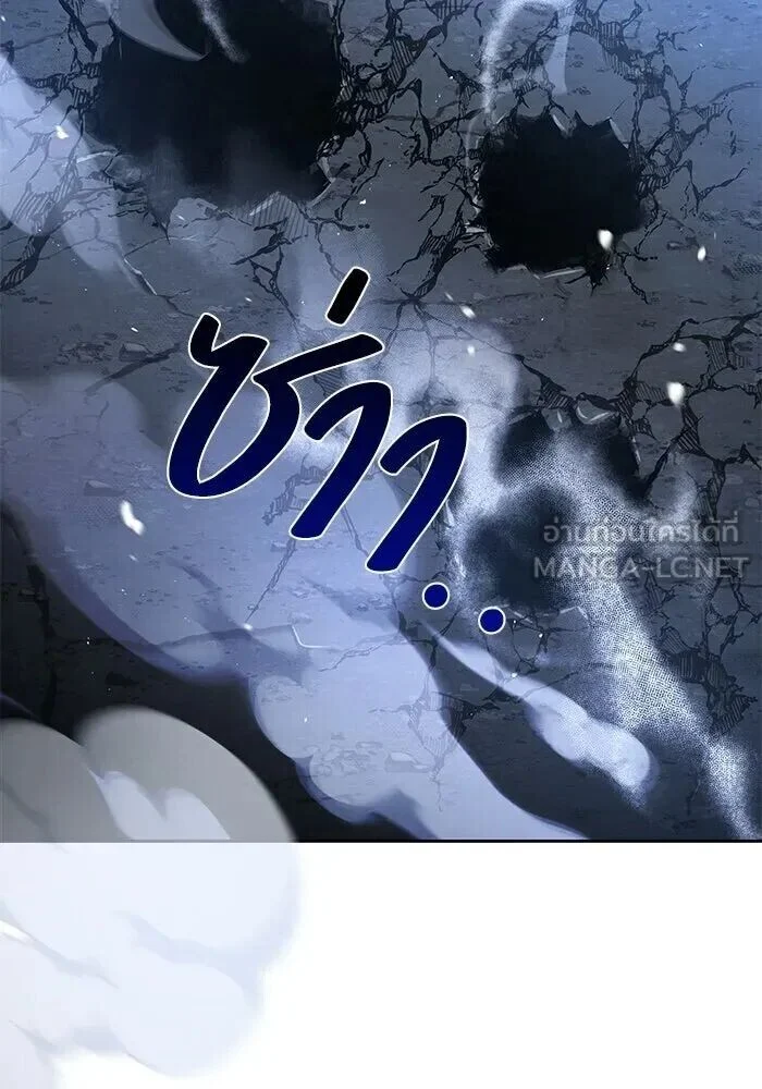 อ่านมังงะ A Wizard’s Restaurant หน้าที่ 150 แปลไทย