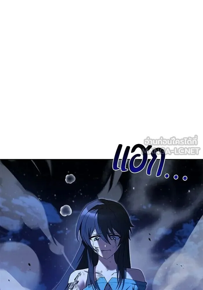 อ่านมังงะ A Wizard’s Restaurant หน้าที่ 144 แปลไทย