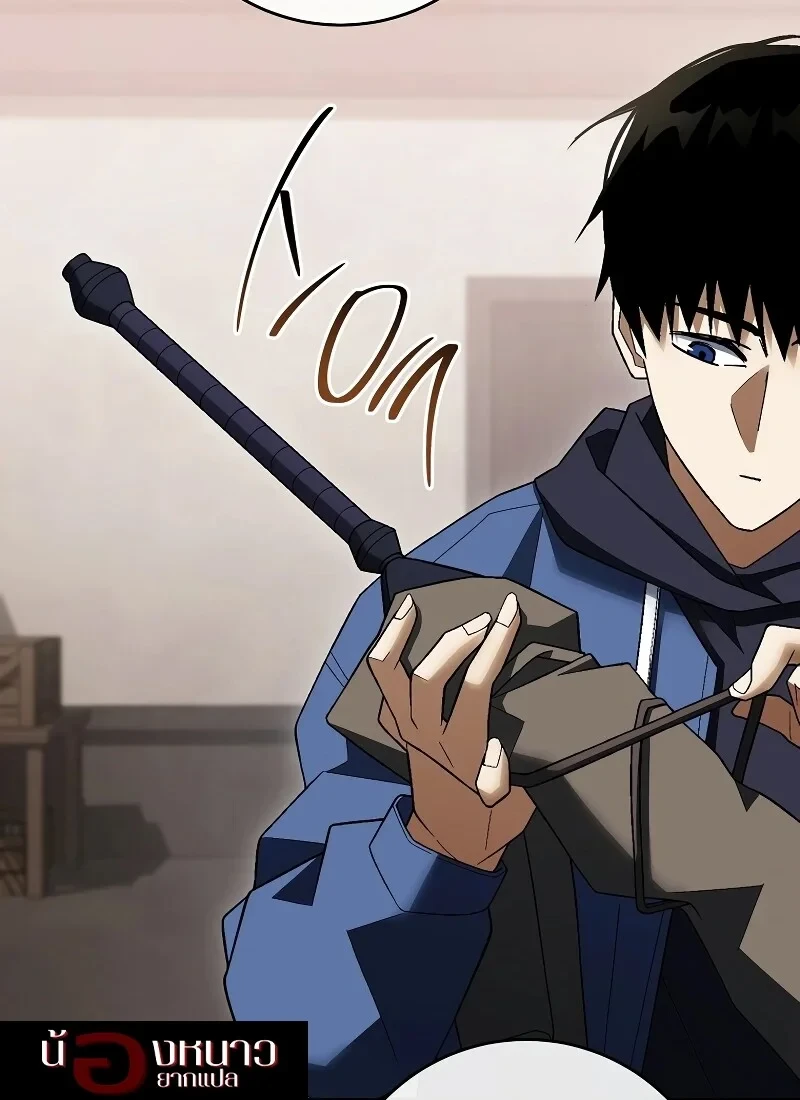 อ่านมังงะ The Hero Returns หน้าที่ 113 แปลไทย