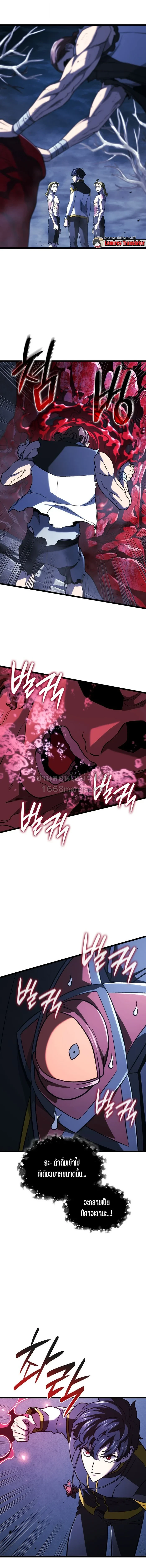 อ่านมังงะ Revenge of the Iron-Blooded Sword Hound หน้าที่ 6 แปลไทย