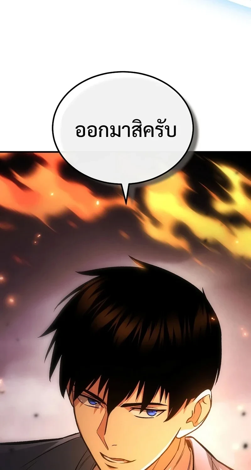 อ่านมังงะ The Hero Returns หน้าที่ 16 แปลไทย