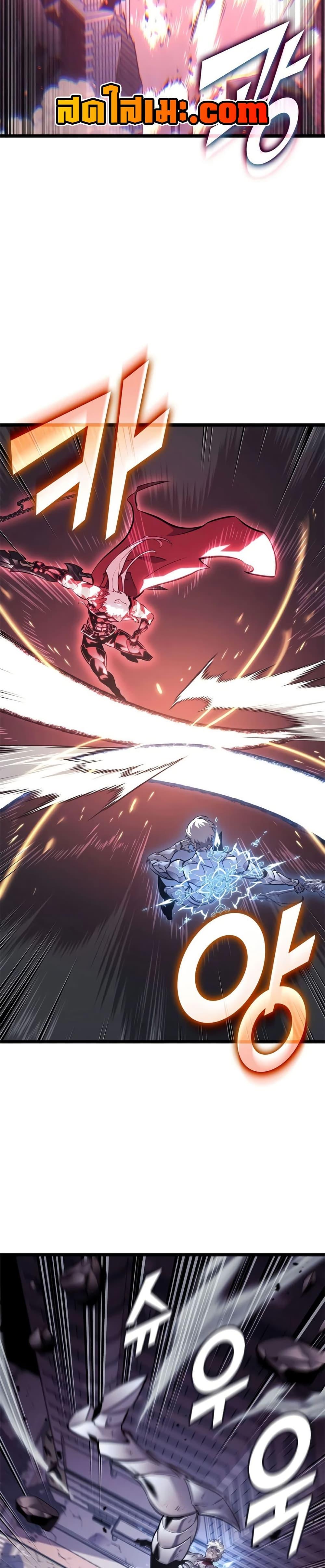 อ่านมังงะ Return of the SSS-Class Ranker หน้าที่ 17 แปลไทย อ่านมังงะ Return of the SSS-Class Ranker หน้าที่ 17 แปลไทย