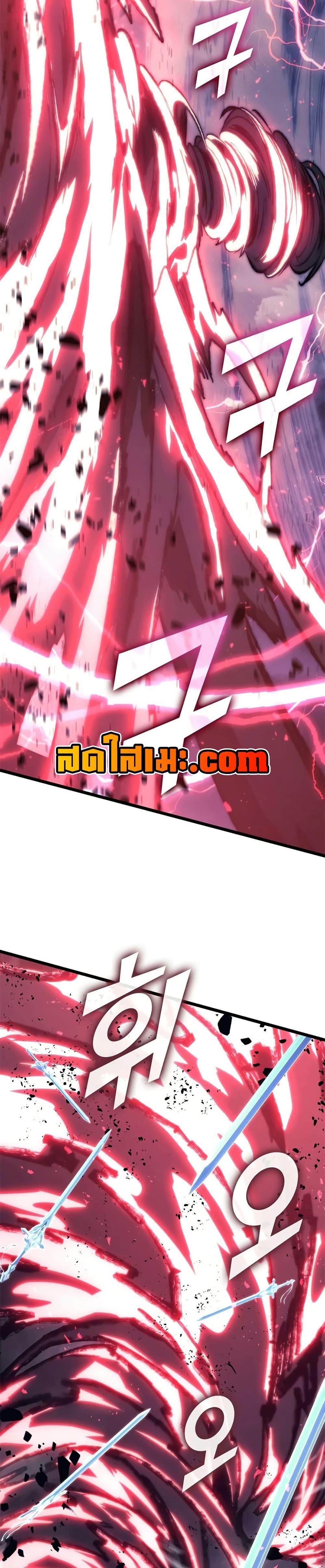อ่านมังงะ Return of the SSS-Class Ranker หน้าที่ 27 แปลไทย อ่านมังงะ Return of the SSS-Class Ranker หน้าที่ 27 แปลไทย