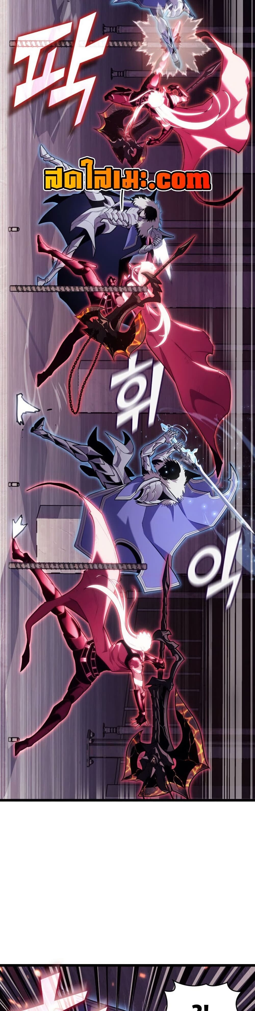 อ่านมังงะ Return of the SSS-Class Ranker หน้าที่ 17 แปลไทย