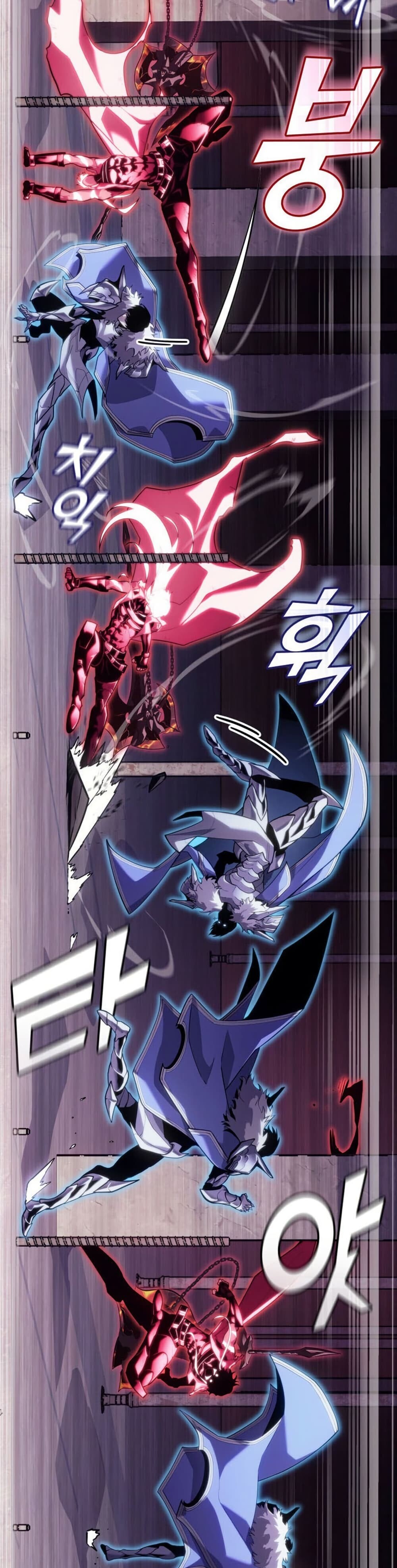 อ่านมังงะ Return of the SSS-Class Ranker หน้าที่ 16 แปลไทย