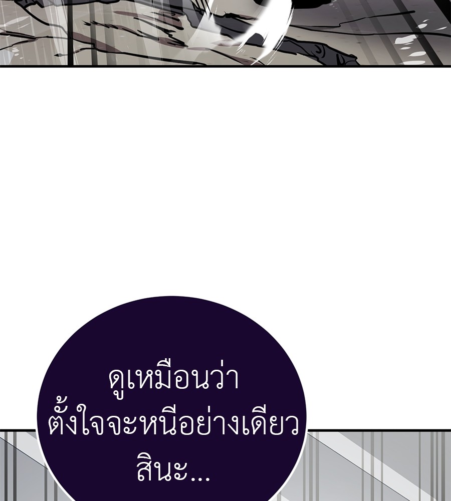 อ่านมังงะ Reincarnation Path of The Underworld King ยอมรา ผู้พิพากษาจากนรก หน้าที่ 37 แปลไทย อ่านมังงะ Reincarnation Path of The Underworld King ยอมรา ผู้พิพากษาจากนรก หน้าที่ 37 แปลไทย