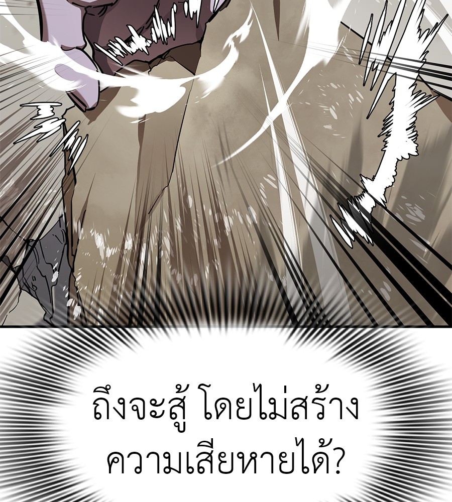 อ่านมังงะ Reincarnation Path of The Underworld King ยอมรา ผู้พิพากษาจากนรก หน้าที่ 34 แปลไทย อ่านมังงะ Reincarnation Path of The Underworld King ยอมรา ผู้พิพากษาจากนรก หน้าที่ 34 แปลไทย