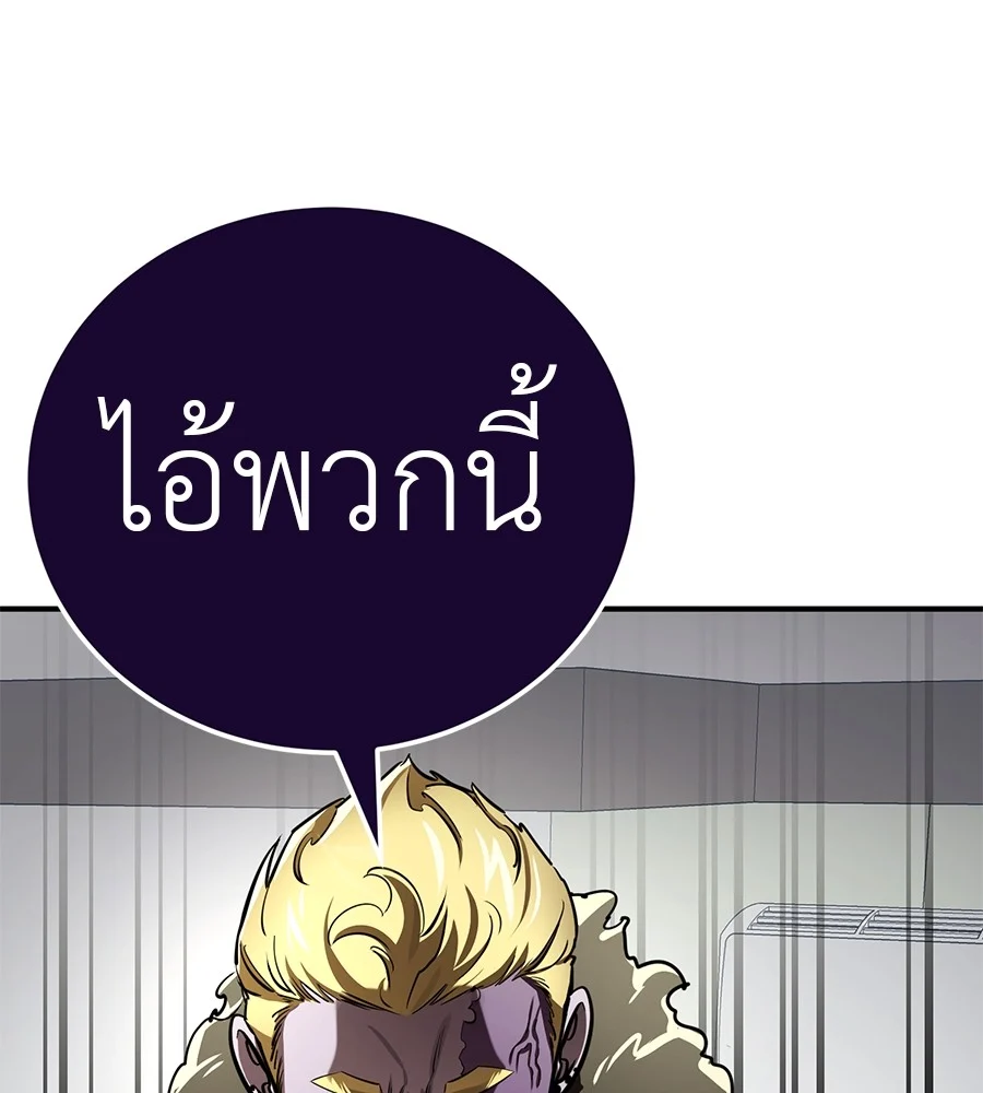 อ่านมังงะ Reincarnation Path of The Underworld King ยอมรา ผู้พิพากษาจากนรก หน้าที่ 1 แปลไทย อ่านมังงะ Reincarnation Path of The Underworld King ยอมรา ผู้พิพากษาจากนรก หน้าที่ 1 แปลไทย