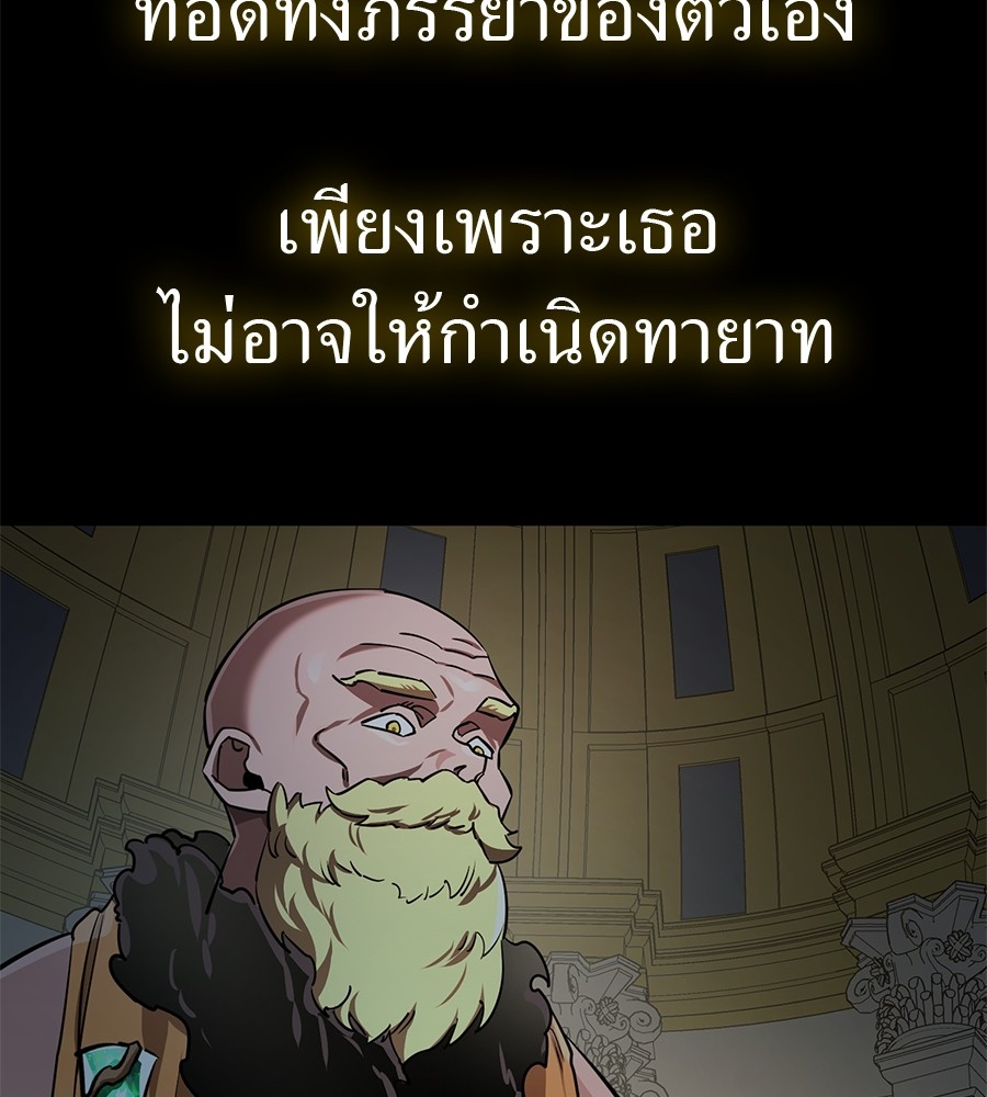 อ่านมังงะ Reincarnation Path of The Underworld King ยอมรา ผู้พิพากษาจากนรก หน้าที่ 126 แปลไทย อ่านมังงะ Reincarnation Path of The Underworld King ยอมรา ผู้พิพากษาจากนรก หน้าที่ 126 แปลไทย
