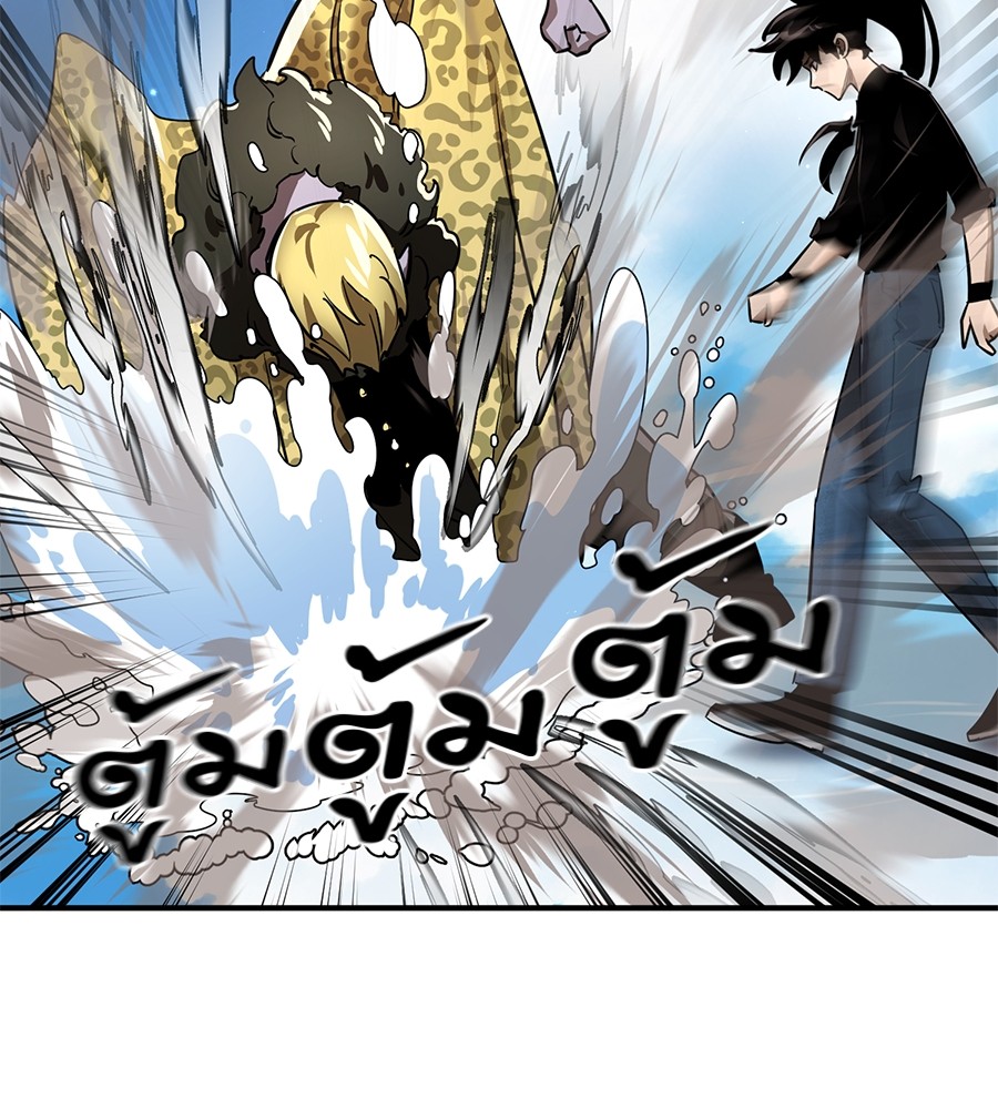 อ่านมังงะ Reincarnation Path of The Underworld King ยอมรา ผู้พิพากษาจากนรก หน้าที่ 194 แปลไทย อ่านมังงะ Reincarnation Path of The Underworld King ยอมรา ผู้พิพากษาจากนรก หน้าที่ 194 แปลไทย