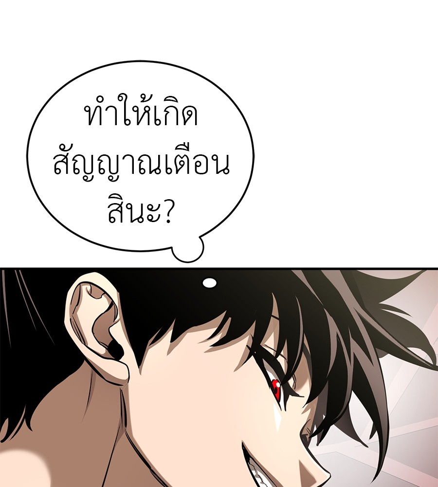 อ่านมังงะ Reincarnation Path of The Underworld King ยอมรา ผู้พิพากษาจากนรก หน้าที่ 79 แปลไทย อ่านมังงะ Reincarnation Path of The Underworld King ยอมรา ผู้พิพากษาจากนรก หน้าที่ 79 แปลไทย