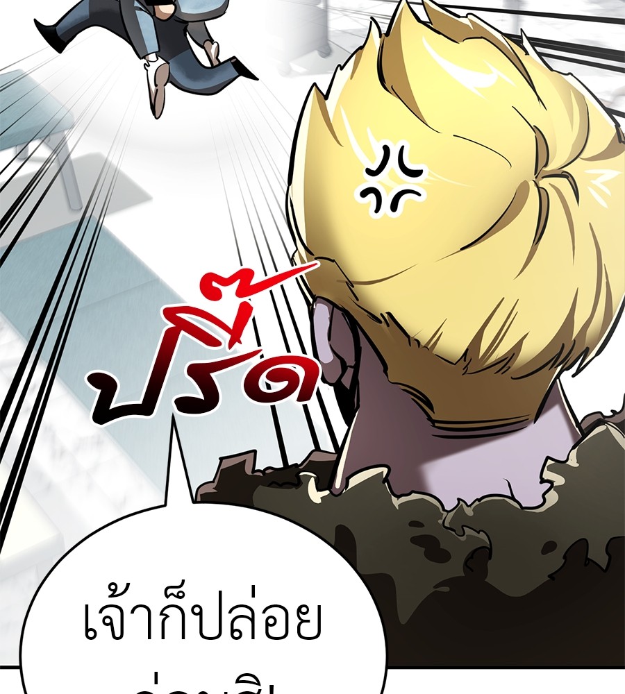 อ่านมังงะ Reincarnation Path of The Underworld King ยอมรา ผู้พิพากษาจากนรก หน้าที่ 4 แปลไทย อ่านมังงะ Reincarnation Path of The Underworld King ยอมรา ผู้พิพากษาจากนรก หน้าที่ 4 แปลไทย