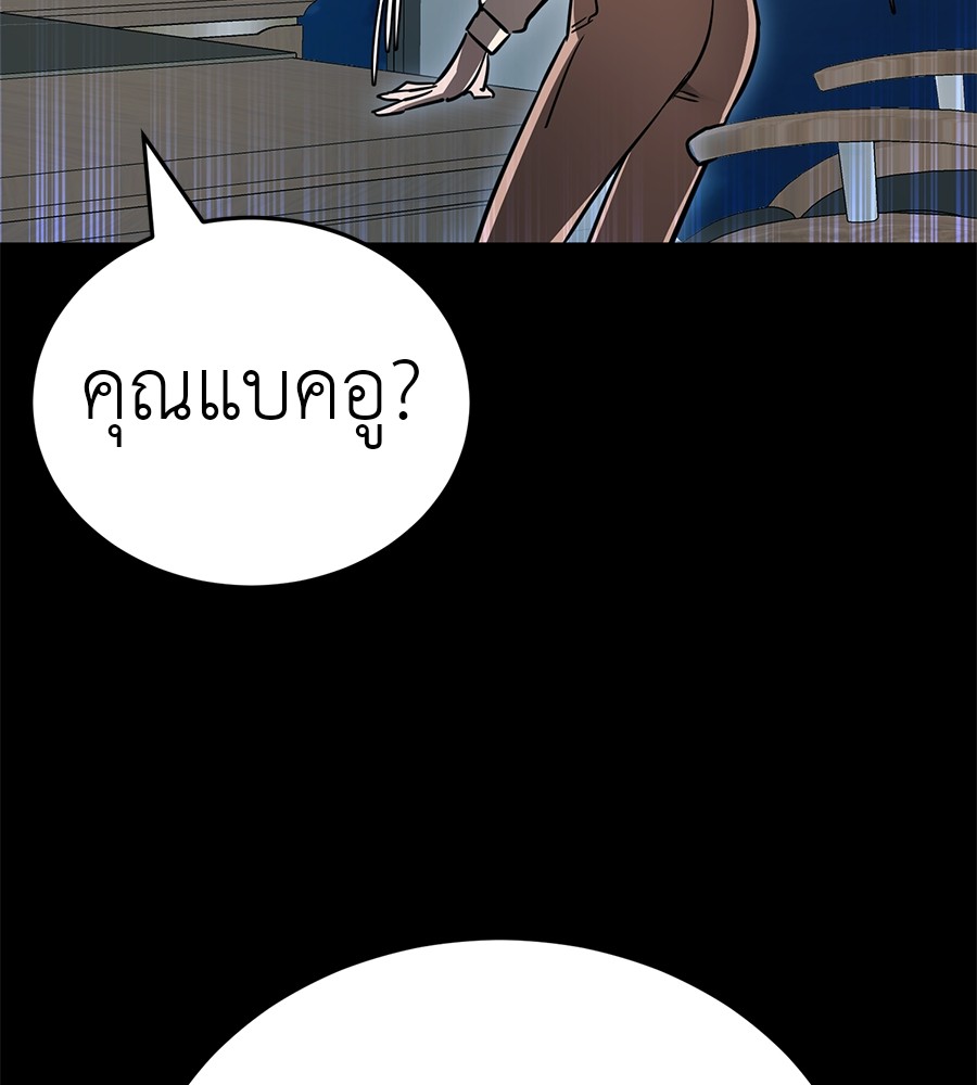 อ่านมังงะ Reincarnation Path of The Underworld King ยอมรา ผู้พิพากษาจากนรก หน้าที่ 319 แปลไทย