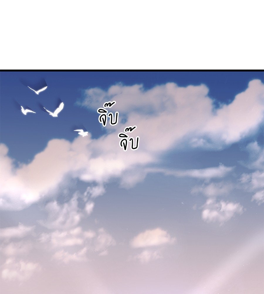 อ่านมังงะ Reincarnation Path of The Underworld King ยอมรา ผู้พิพากษาจากนรก หน้าที่ 84 แปลไทย