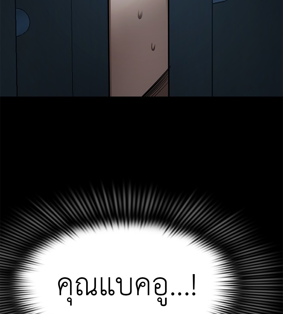 อ่านมังงะ Reincarnation Path of The Underworld King ยอมรา ผู้พิพากษาจากนรก หน้าที่ 38 แปลไทย