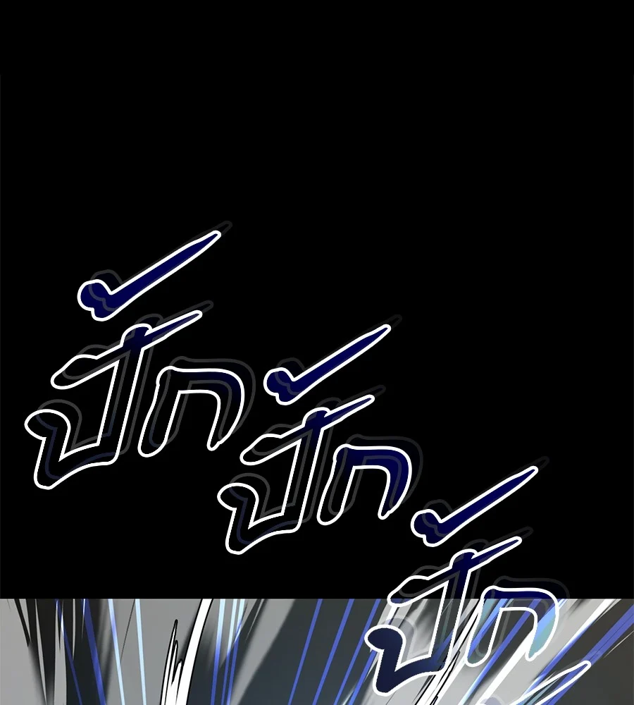 อ่านมังงะ Reincarnation Path of The Underworld King ยอมรา ผู้พิพากษาจากนรก หน้าที่ 27 แปลไทย