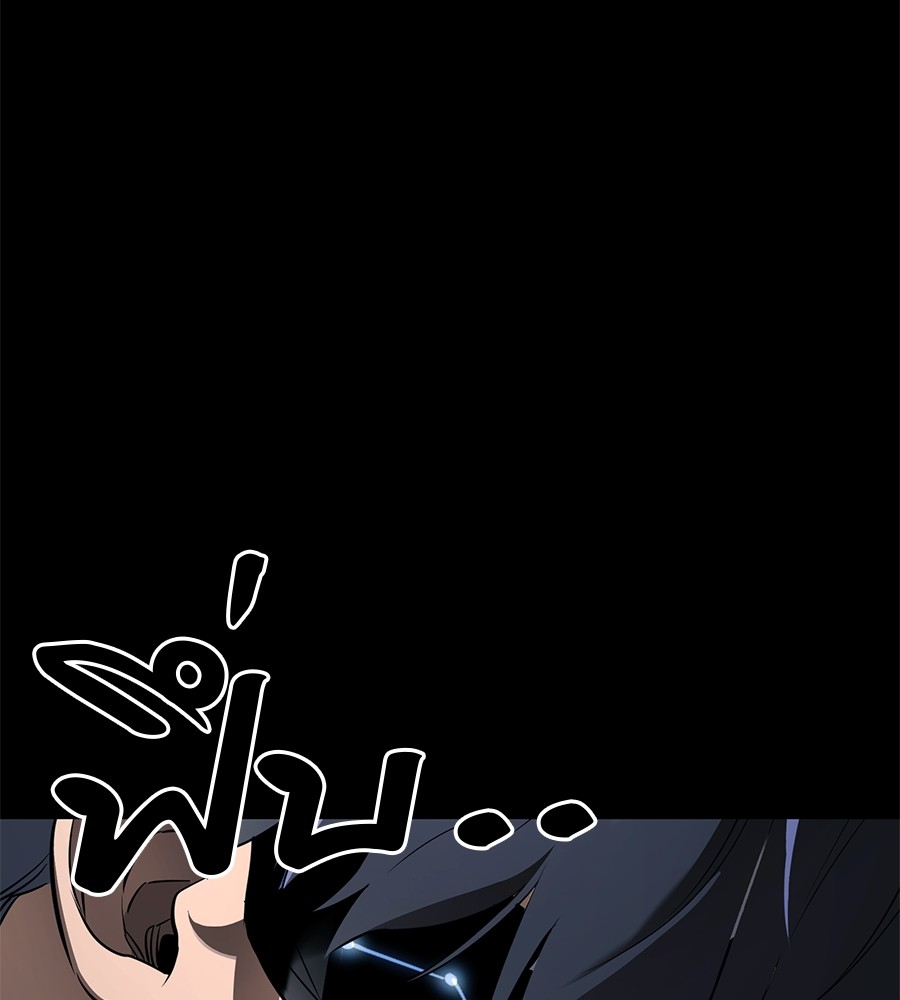 อ่านมังงะ Reincarnation Path of The Underworld King ยอมรา ผู้พิพากษาจากนรก หน้าที่ 42 แปลไทย