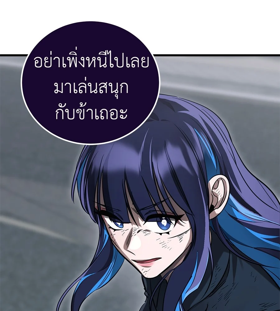 อ่านมังงะ Reincarnation Path of The Underworld King ยอมรา ผู้พิพากษาจากนรก หน้าที่ 41 แปลไทย