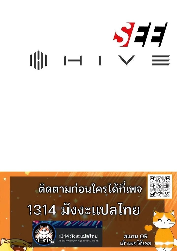 อ่านมังงะ The Mad Dog of the Duke’s Estate หน้าที่ 23 แปลไทย