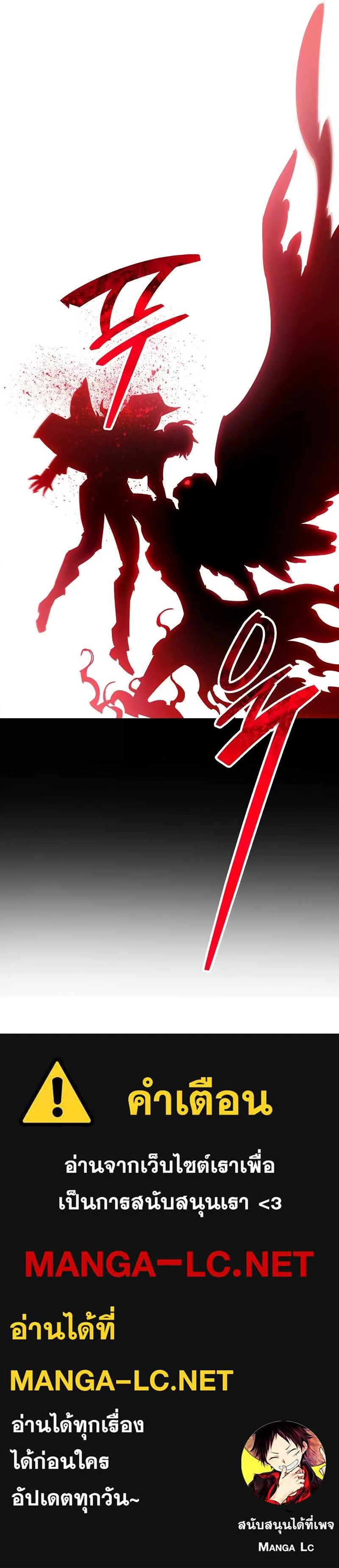 อ่านมังงะ The Player Hides His Past หน้าที่ 13 แปลไทย